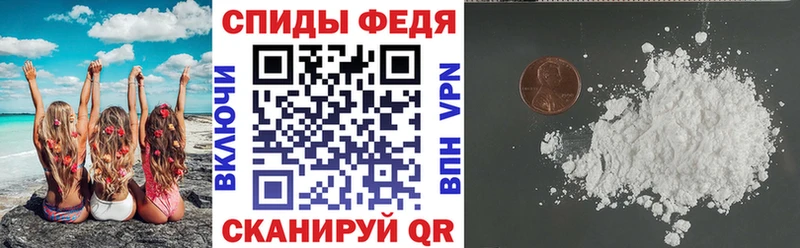 АМФ 97%  купить  цена  Урай 