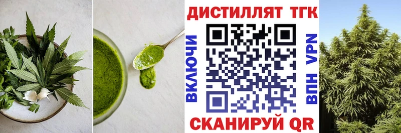 гидра зеркало  Урай  Cannafood марихуана 