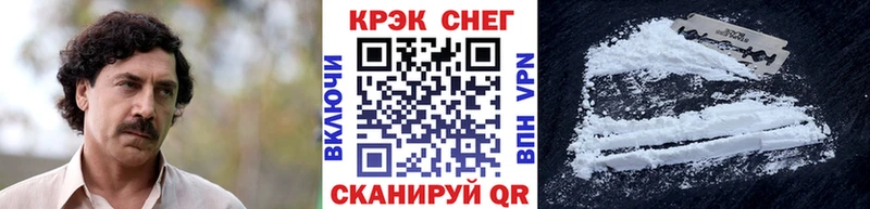 Cocaine VHQ  хочу наркоту  Урай 