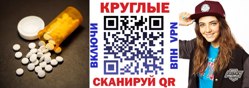 Экстази MDMA  мориарти формула  Урай 