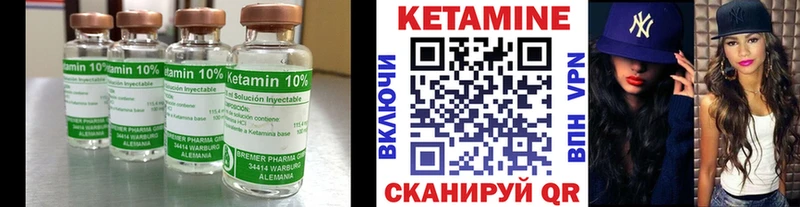 цены   Урай  Кетамин ketamine 