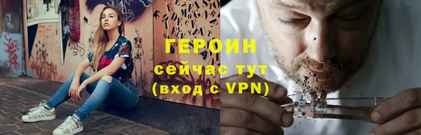 не бодяженный Армянск