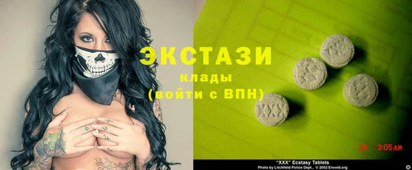 не бодяженный Армянск