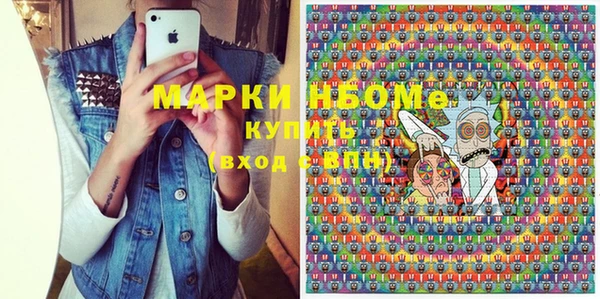 не бодяженный Армянск