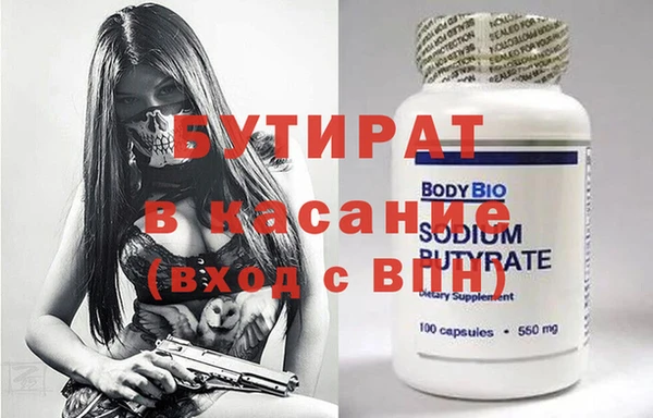 не бодяженный Армянск
