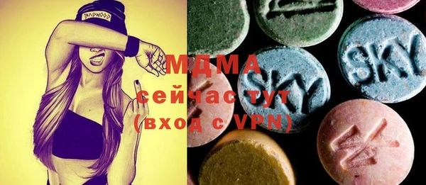 не бодяженный Армянск