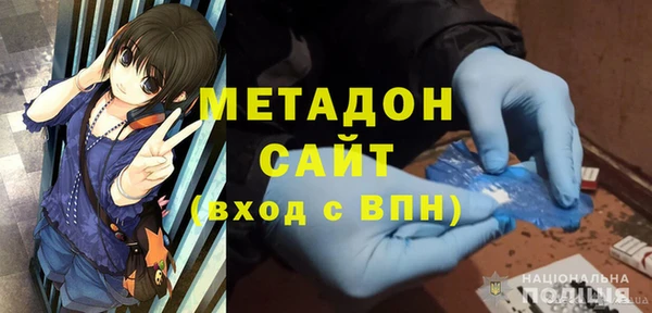 не бодяженный Армянск