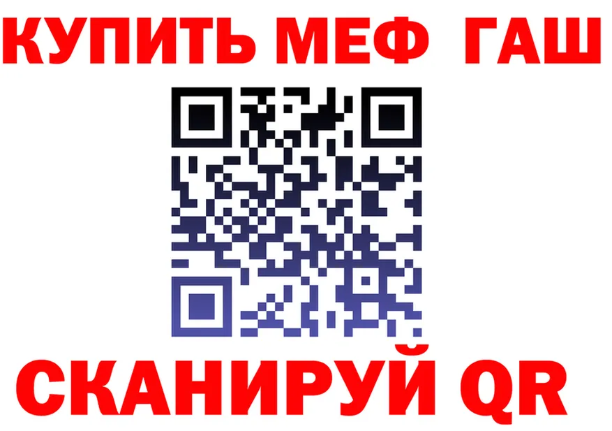 ГАШ VHQ tor это MEGA Урай