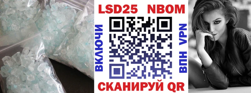 ЛСД экстази кислота  Урай 