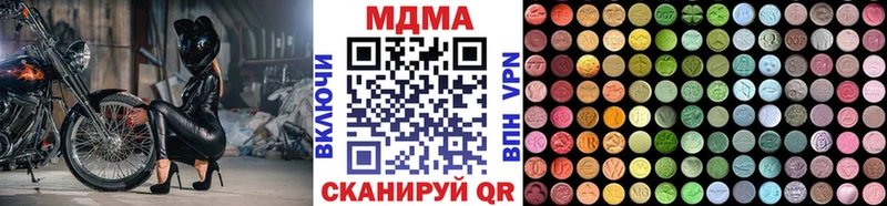 кракен сайт  Урай  МДМА кристаллы 