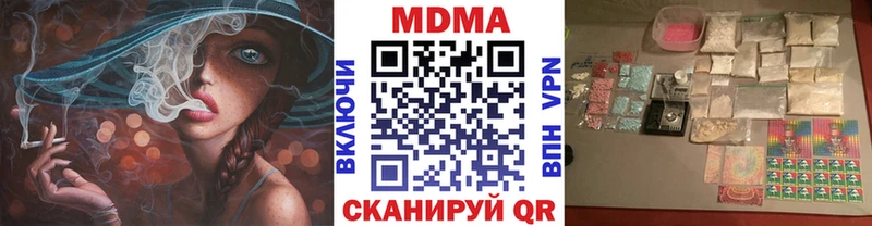 MDMA crystal Урай