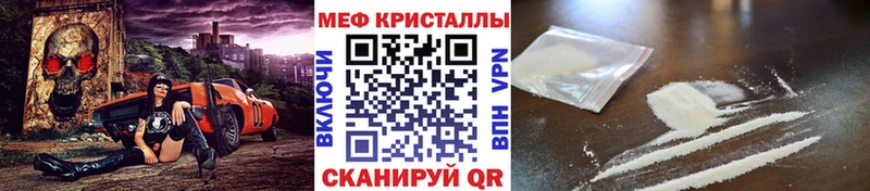 Мефедрон VHQ  наркотики  Урай 