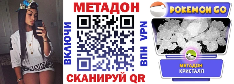 как найти наркотики  Урай  Метадон мёд 