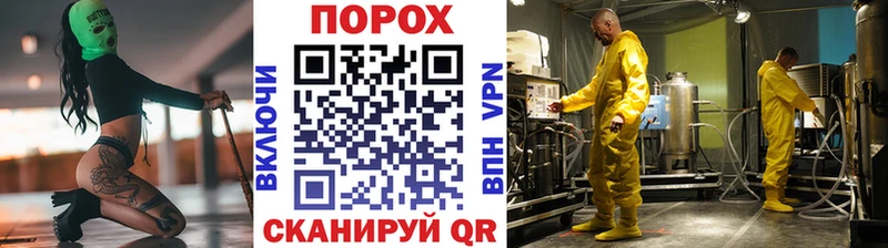 МЕТАМФЕТАМИН Декстрометамфетамин 99.9% Урай