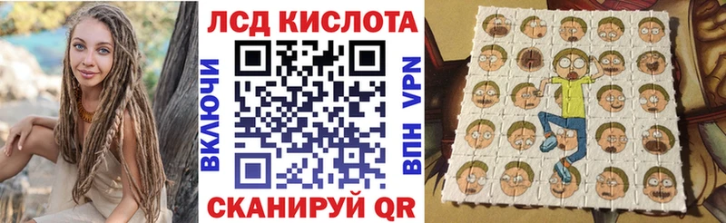 Марки N-bome 1,5мг  Урай 